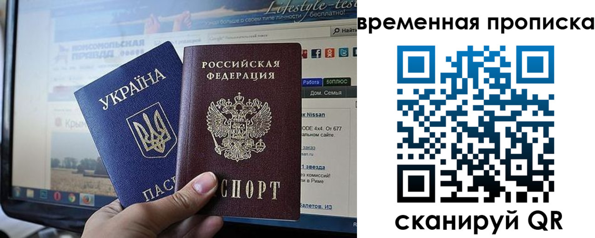 где прописаться в Киришах