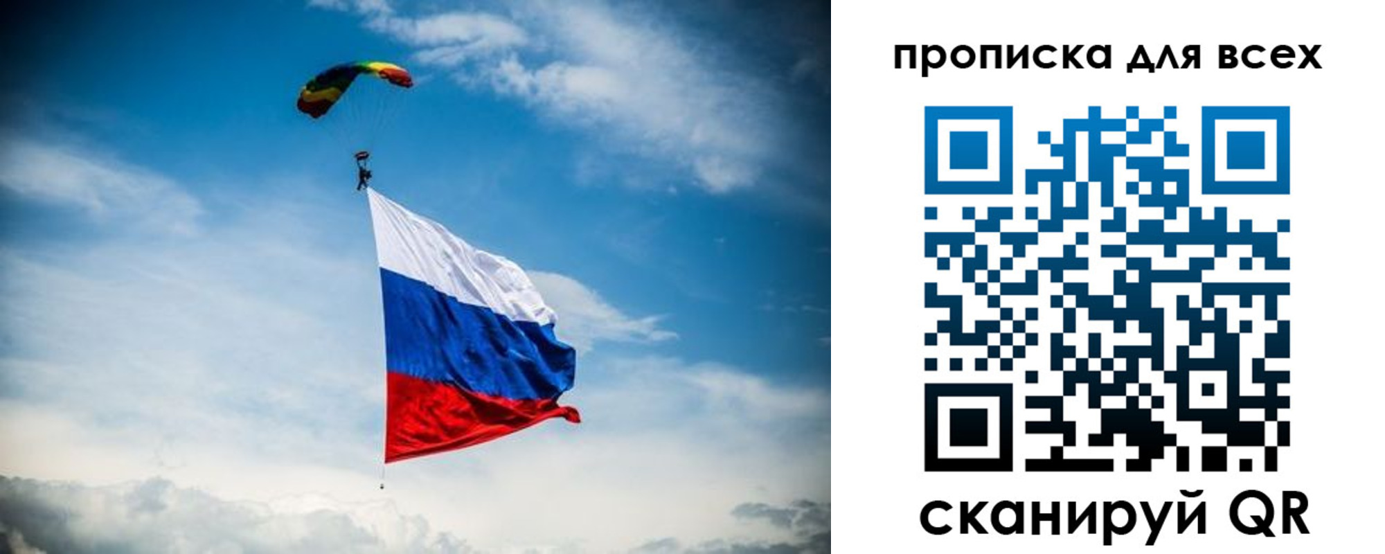 временная регистрация гарантия в Киришах