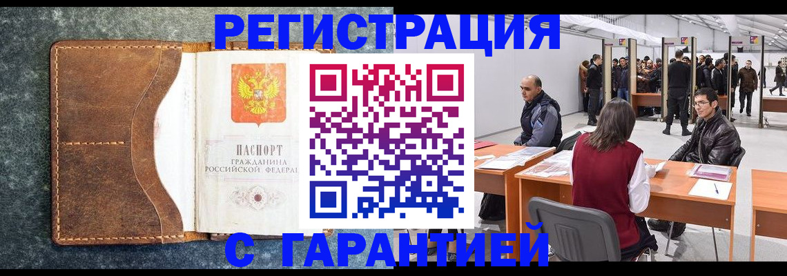 пропишу в квартире в Киришах